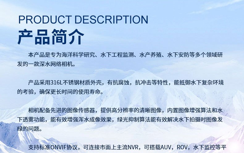 養(yǎng)殖帶燈攝像機(jī)_04