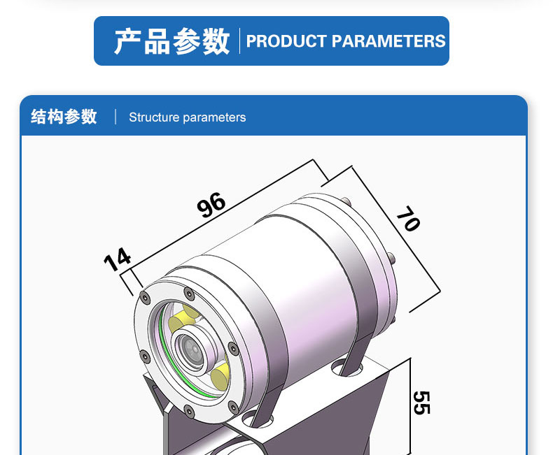 養(yǎng)殖帶燈攝像機(jī)_12