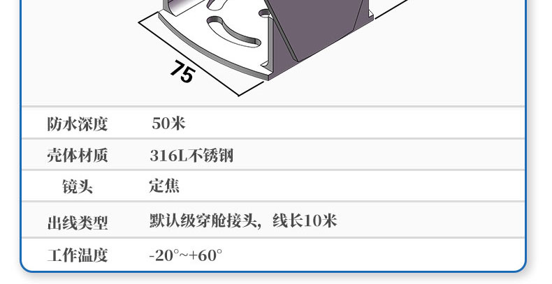 養(yǎng)殖帶燈攝像機(jī)_13