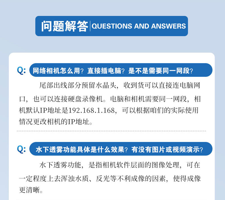 養(yǎng)殖帶燈攝像機(jī)_24