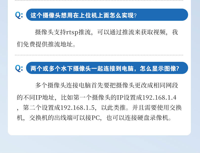 養(yǎng)殖帶燈攝像機(jī)_25