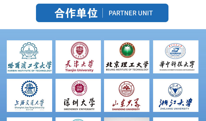 養(yǎng)殖帶燈攝像機(jī)_29