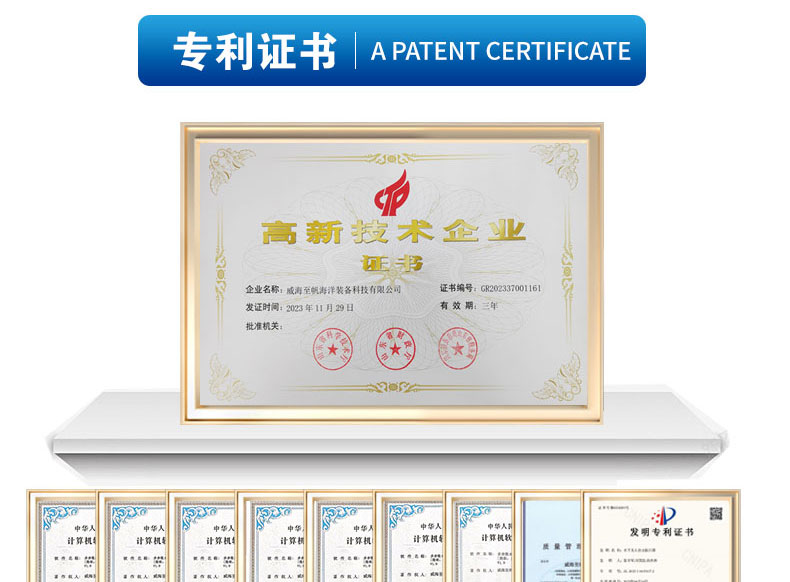 養(yǎng)殖帶燈攝像機(jī)_31