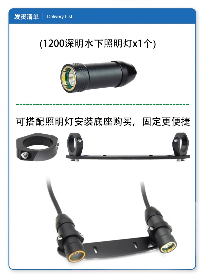 1200流明_16