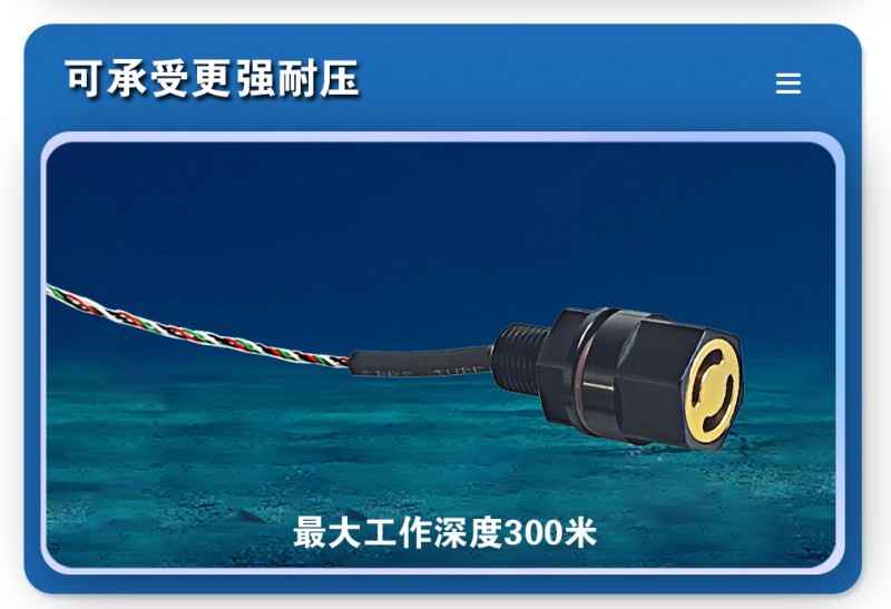 深度傳感器_06