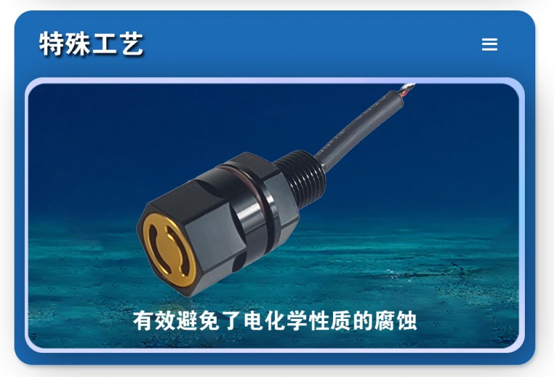 深度傳感器_07