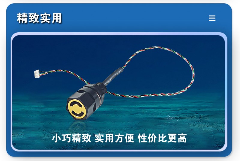 深度傳感器_08