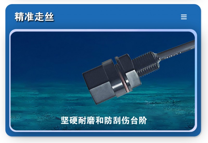 深度傳感器_10