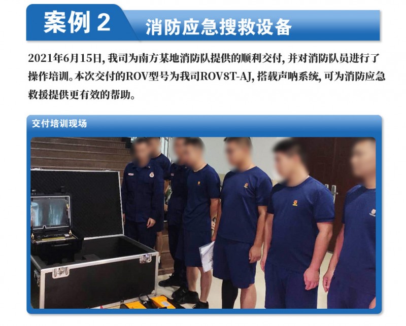 深度傳感器_20