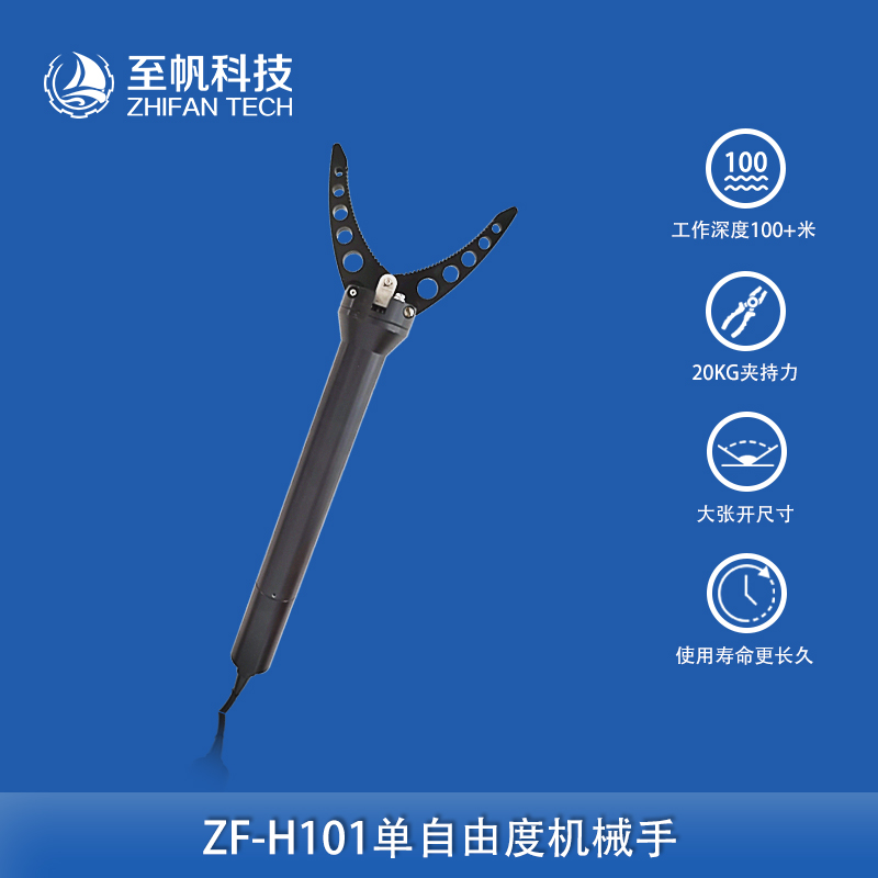 H101主圖1