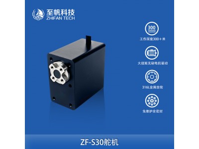 防水下金屬舵機ROV機器人減速伺服器金屬齒大扭矩無刷電機械手臂
