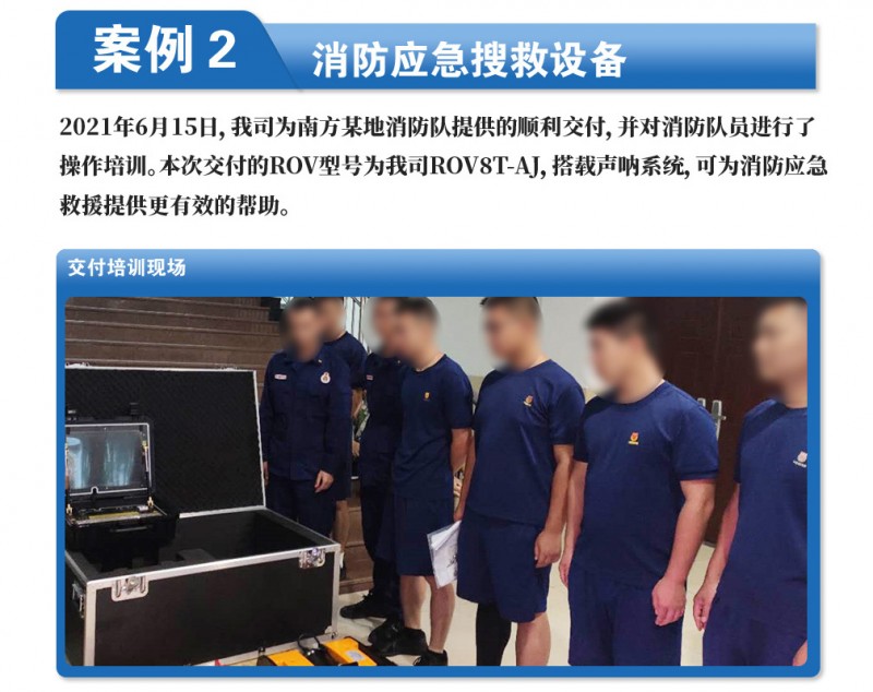 鋁合金密封艙_10