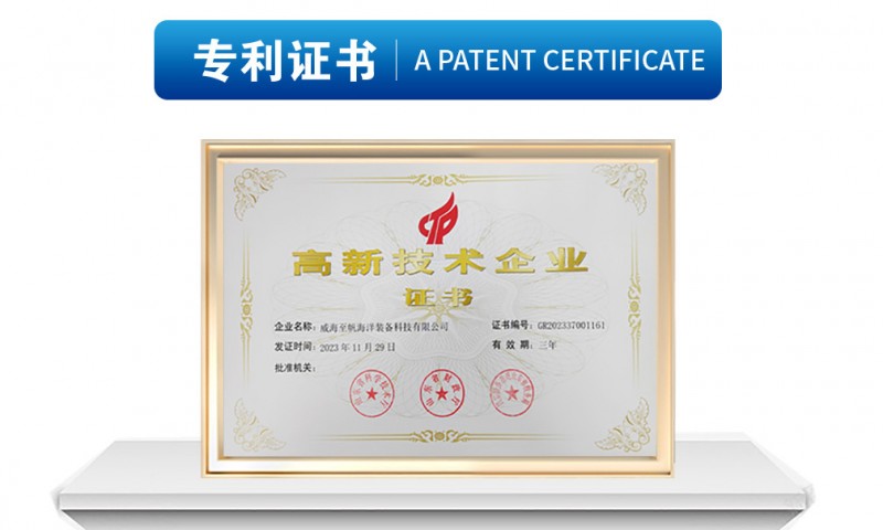 鋁合金密封艙_14