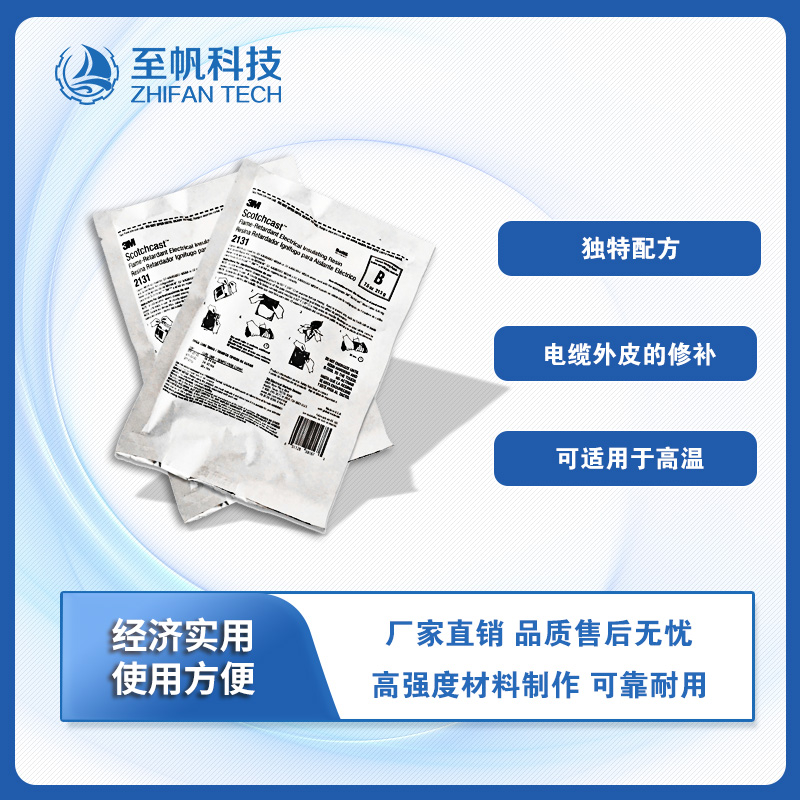 硫化膠3