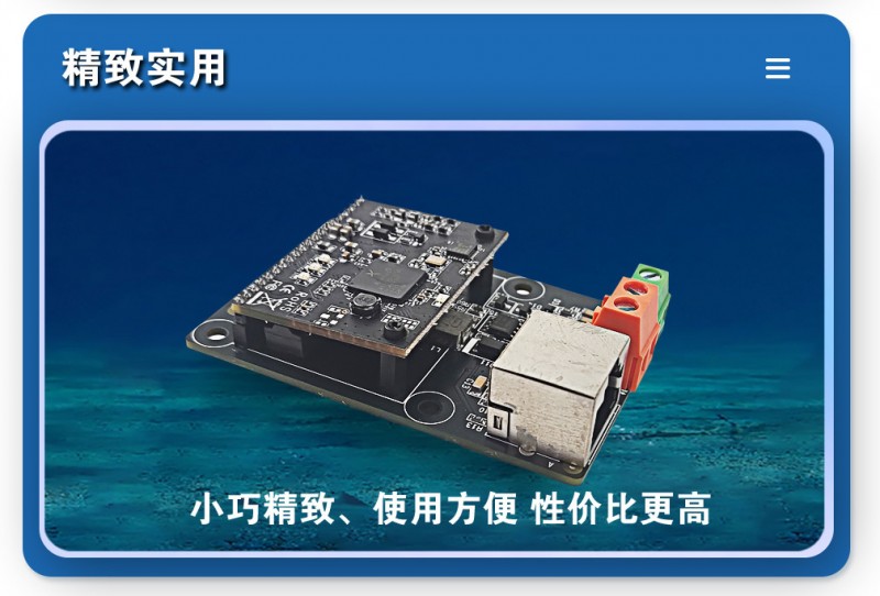 電力載波模塊_09
