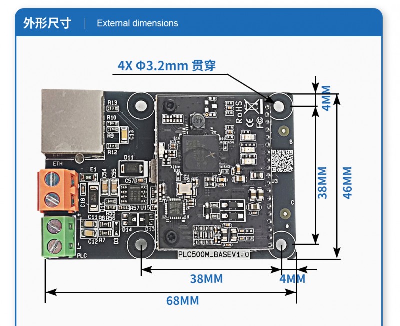 電力載波模塊_13