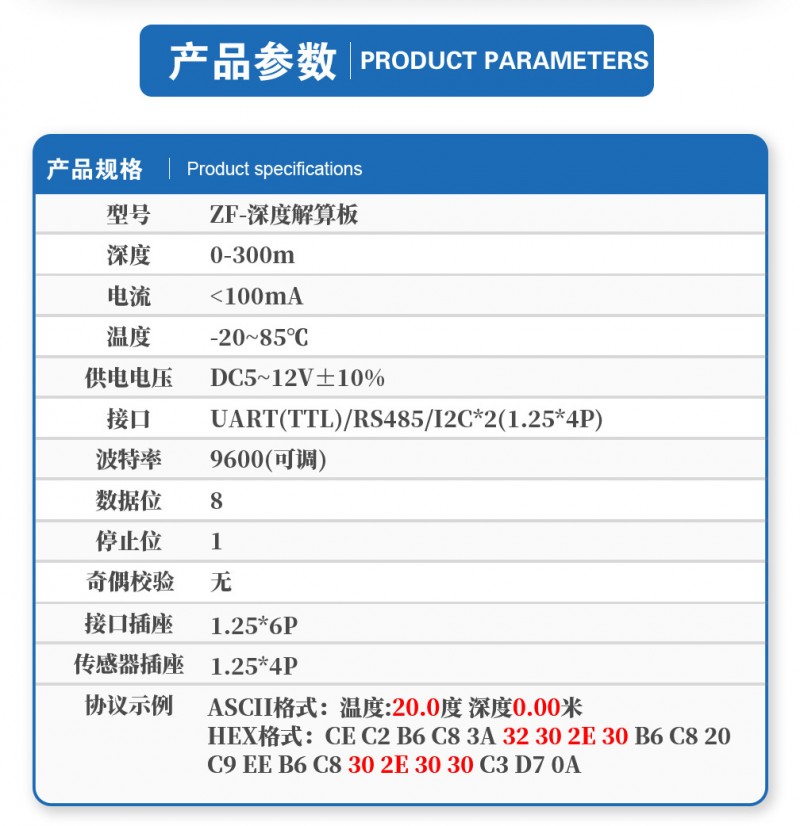 解算板_10