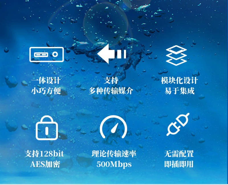 一體板_05