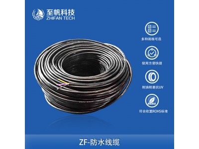深水防水下專用線纜聚胺脂護套零浮力電源線多芯可選ROV橡膠軟線
